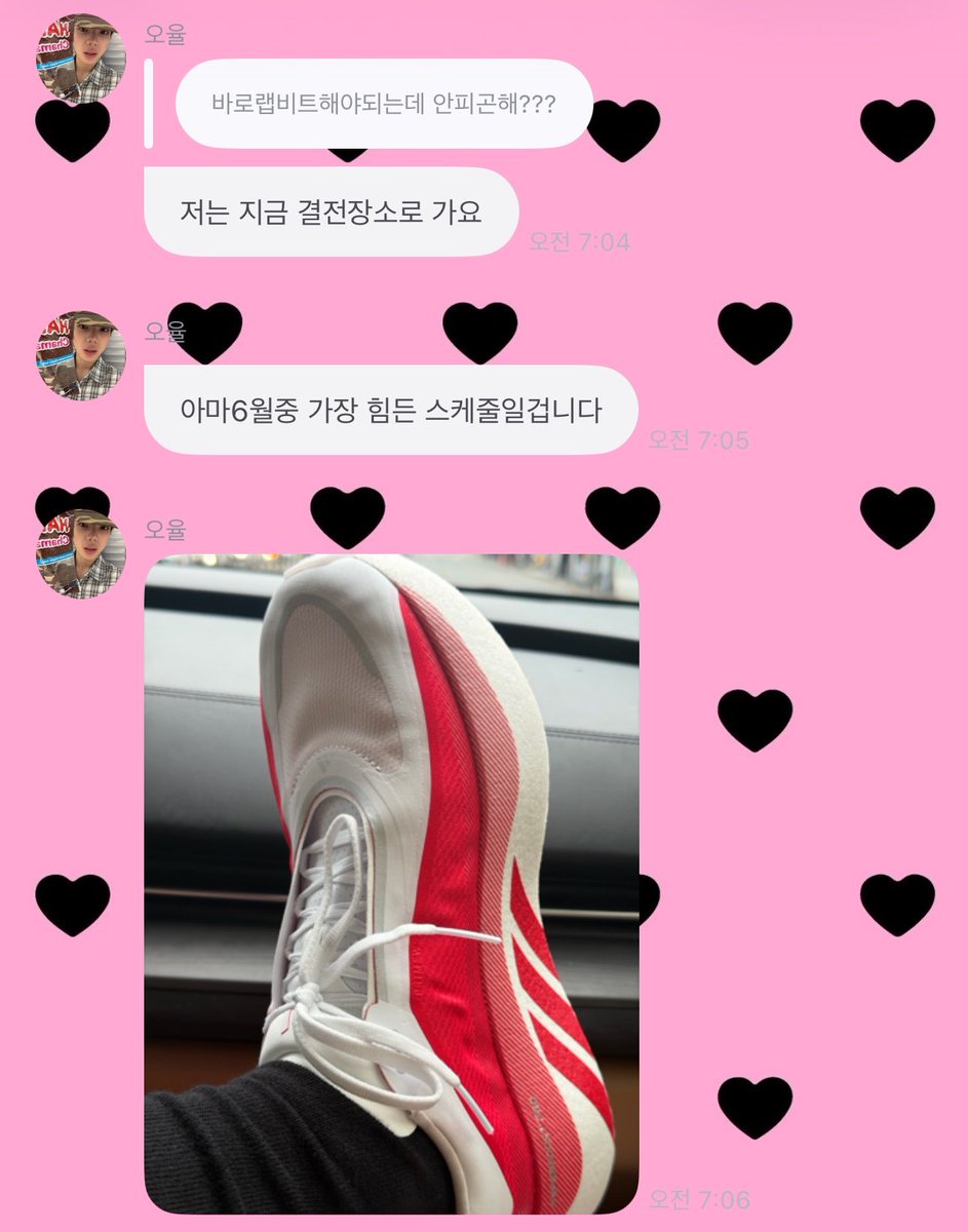 fivesixtwopig's tweet photo. 제가 아이돌이 아니라
국가대표를 좋아하고 있는 것 같습니다 https://t.co/kJDac6XLmd