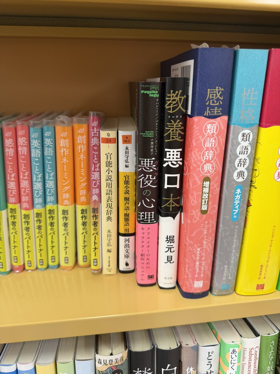 愛知の書店さんにサイン本を置かせていただきました！】 ①名大生協