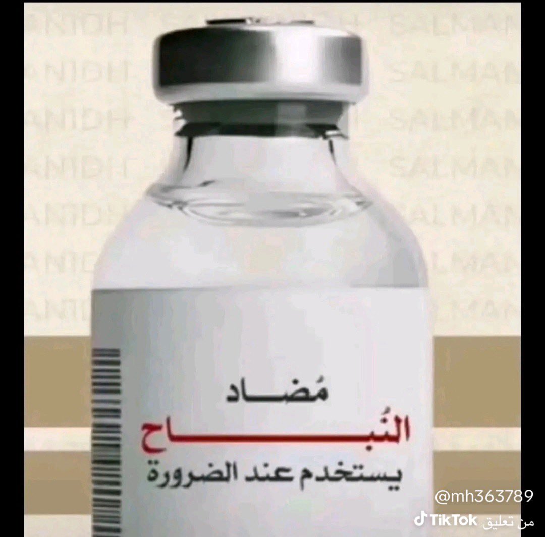 27Orang's tweet photo. @MrKndel ابلع يا علي عوض https://t.co/4cSkvdfNBQ