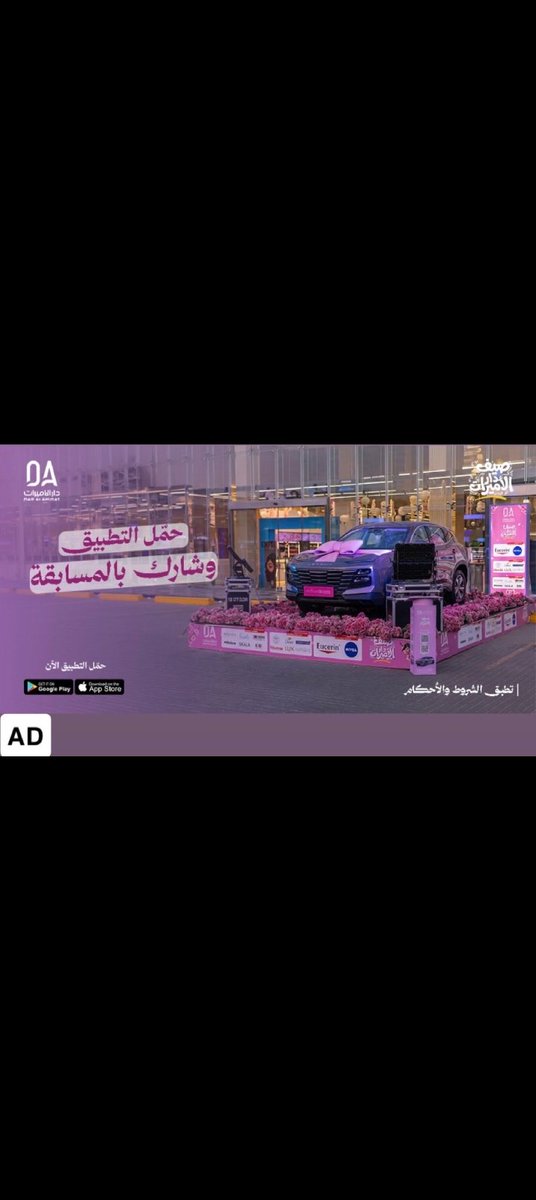 mohr9533's tweet photo. #ثلاث_سيارات_دار_الاميرات
لا اله الا الله وحده لا شريك له الملك وله الحمد وهو على كل شي قدير https://t.co/CDQxFp9QOG