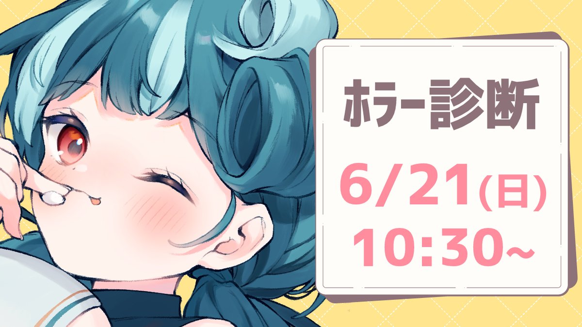 omdomanzu's tweet photo. このあと⏰10:30～
ライドリファンクラブ限定配信やるぞ！！
https://t.co/5dsZZXZ75J https://t.co/nPOkw306E8