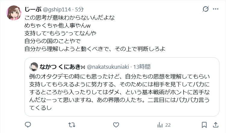 nakatsukuniaki's tweet photo. 言われている事を自分らで証明していくスタイル https://t.co/UGiswfXlL7