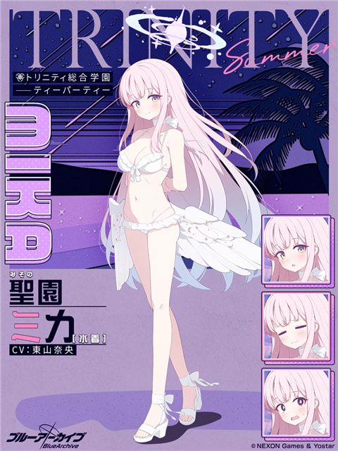 DynamisOnefight's tweet photo. この人の水着ミカ公式の水着ミカより全然センス良くて草
最近のブルアカのイラストでゲーム内の立ち絵より外注のグッズとかの立ち絵の方が良いのばっかりなの公式様のセンスどうなってんの？
内部のまともな絵師みんな退社しちゃったから良い立ち絵出せないならもう全部イラスト外注にしたらいいのに🥺 https://t.co/rvmu2SjbHr