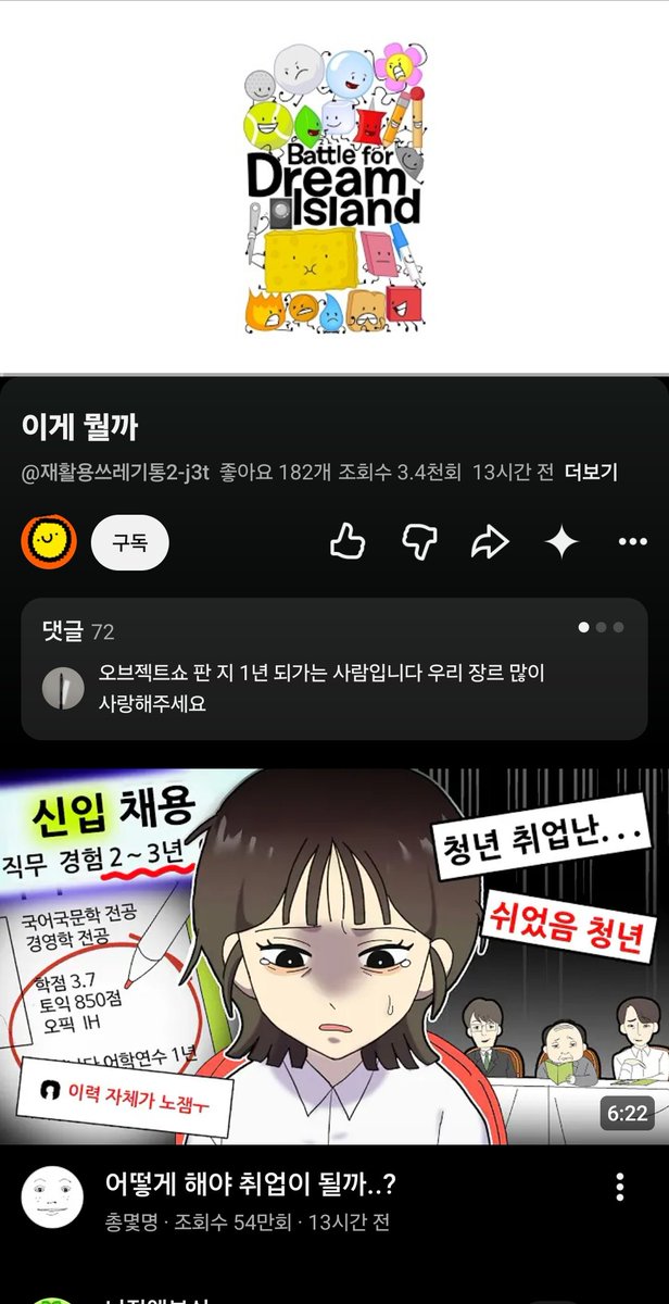 Jbookbook's tweet photo. 모두들 이걸 보세요
https://t.co/y14jOffrrI https://t.co/C1CFEvmoVF