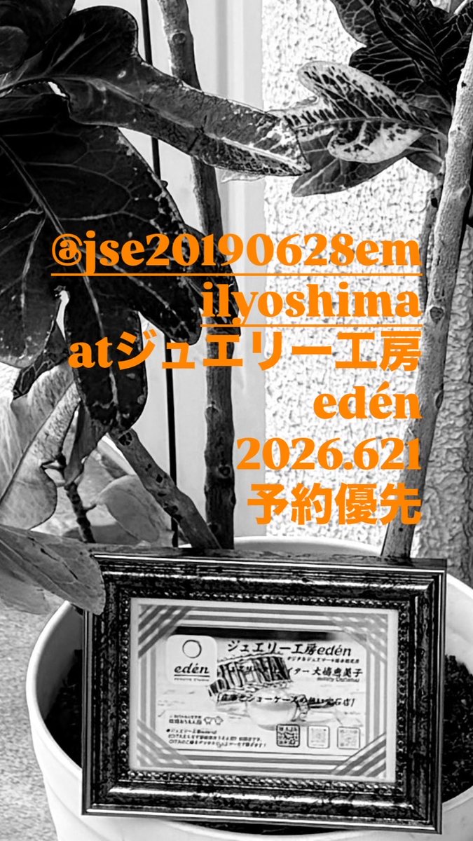 EmilyOshima's tweet photo. 予約優先です。
あらかじめお問い合わせの上お願いします🤲
電話対応できない場合もあります。
留守電、メッセージ等残していただけますと幸いです。
公式LINEアカウントがあります。
ご利用いただくと便利です。 https://t.co/C0KPxx6Dat