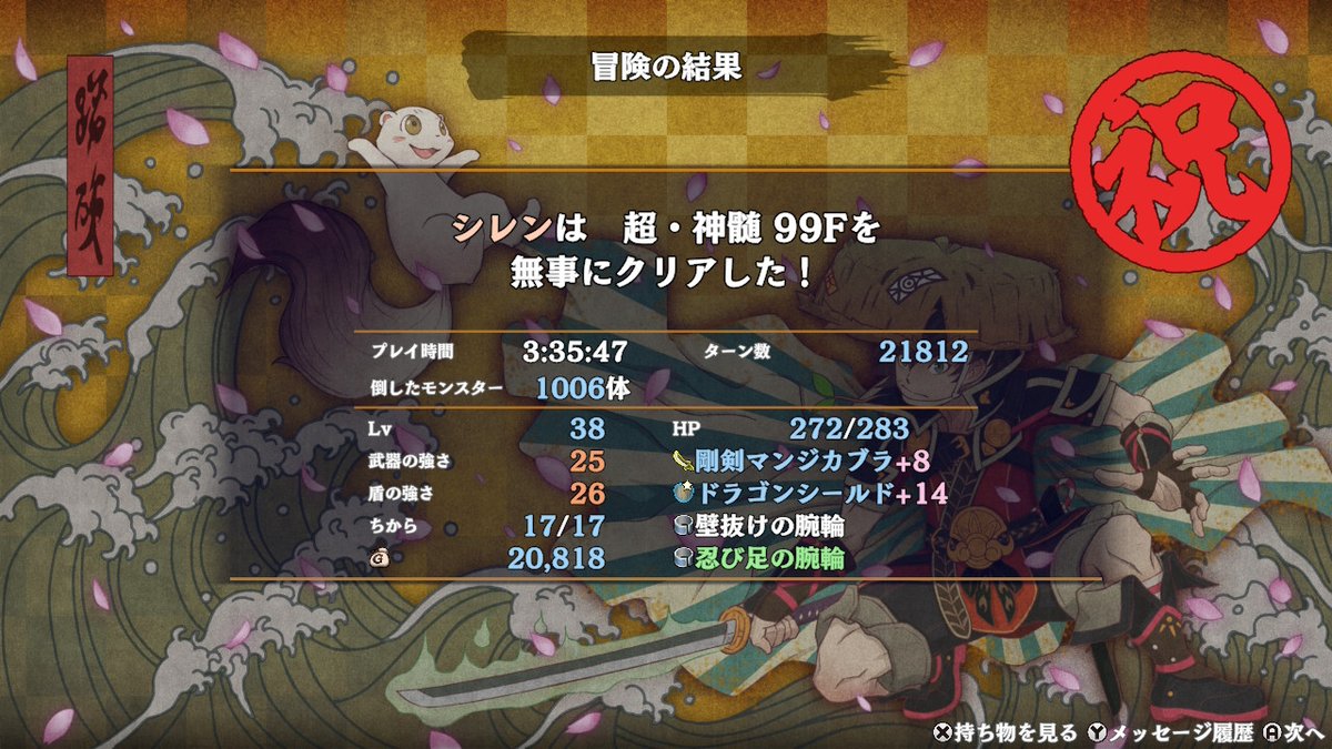 nmk_DQ10's tweet photo. 最近の超真髄
マジで一生おもろいなこのゲーム🫠 https://t.co/vtnjFGc9OE