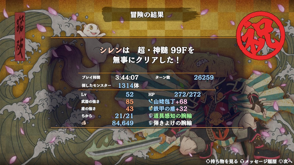 nmk_DQ10's tweet photo. 最近の超真髄
マジで一生おもろいなこのゲーム🫠 https://t.co/vtnjFGc9OE