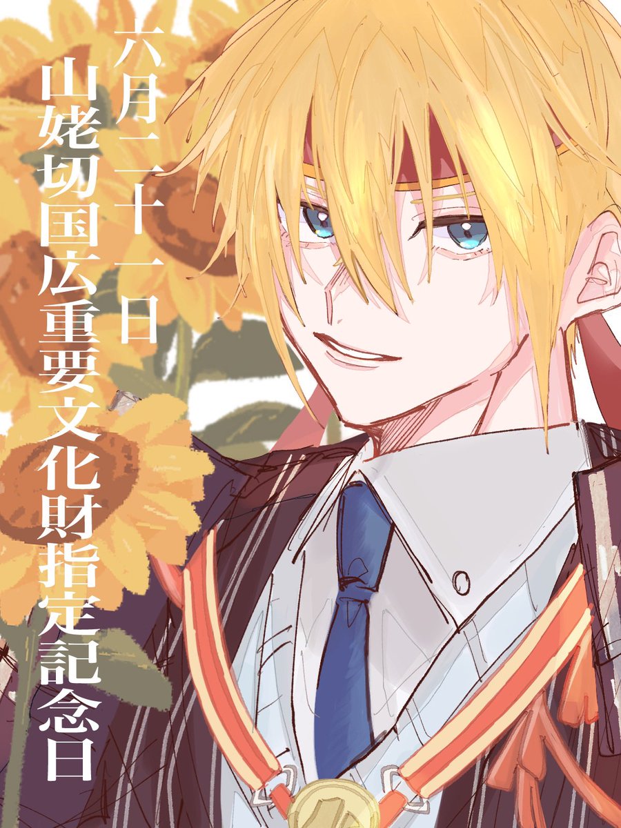 m_xx_0308's tweet photo. おめでとう🎉🎉🎉🎉
過去絵ですが…!! https://t.co/0vC5vnYZnt