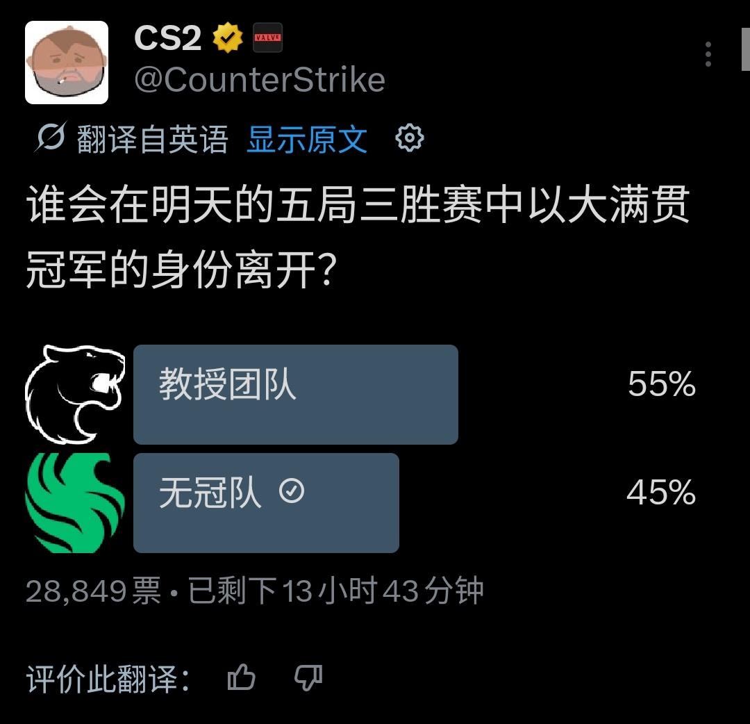 Maple_0vO's tweet photo. @CounterStrike 中文爆了💀 https://t.co/abFpYYqkOT