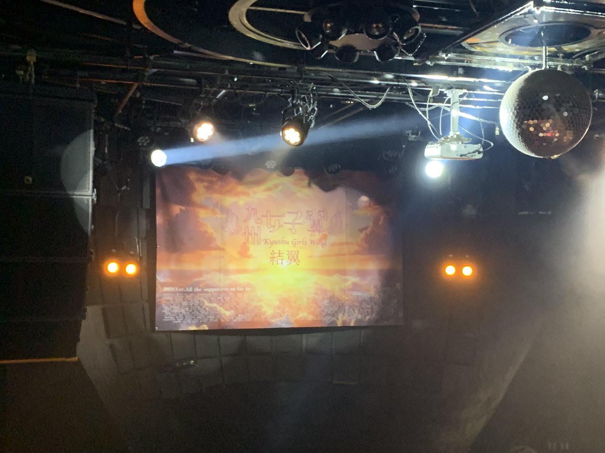 ks_25th's tweet photo. 九州女子翼さんとTask have Funさんのツーマンライブ、タスク圧倒的存在感！セトリも攻め攻めで熱量倍増のステージ🔥👍
九州女子翼🪽情熱の赤と力強い歌声と楽曲で魅せるイメージでステージをしっかりと観るのが初めてでしたが🌈とてもトロピカルで彩りあるメンバー皆さんの個性が際立って集まったグループなんだなぁと思いました🍍まだまだ青春の続き、ラストまでこの道のりを楽しんで欲しいです🛣️

#九州女子翼
#TaskhaveFun