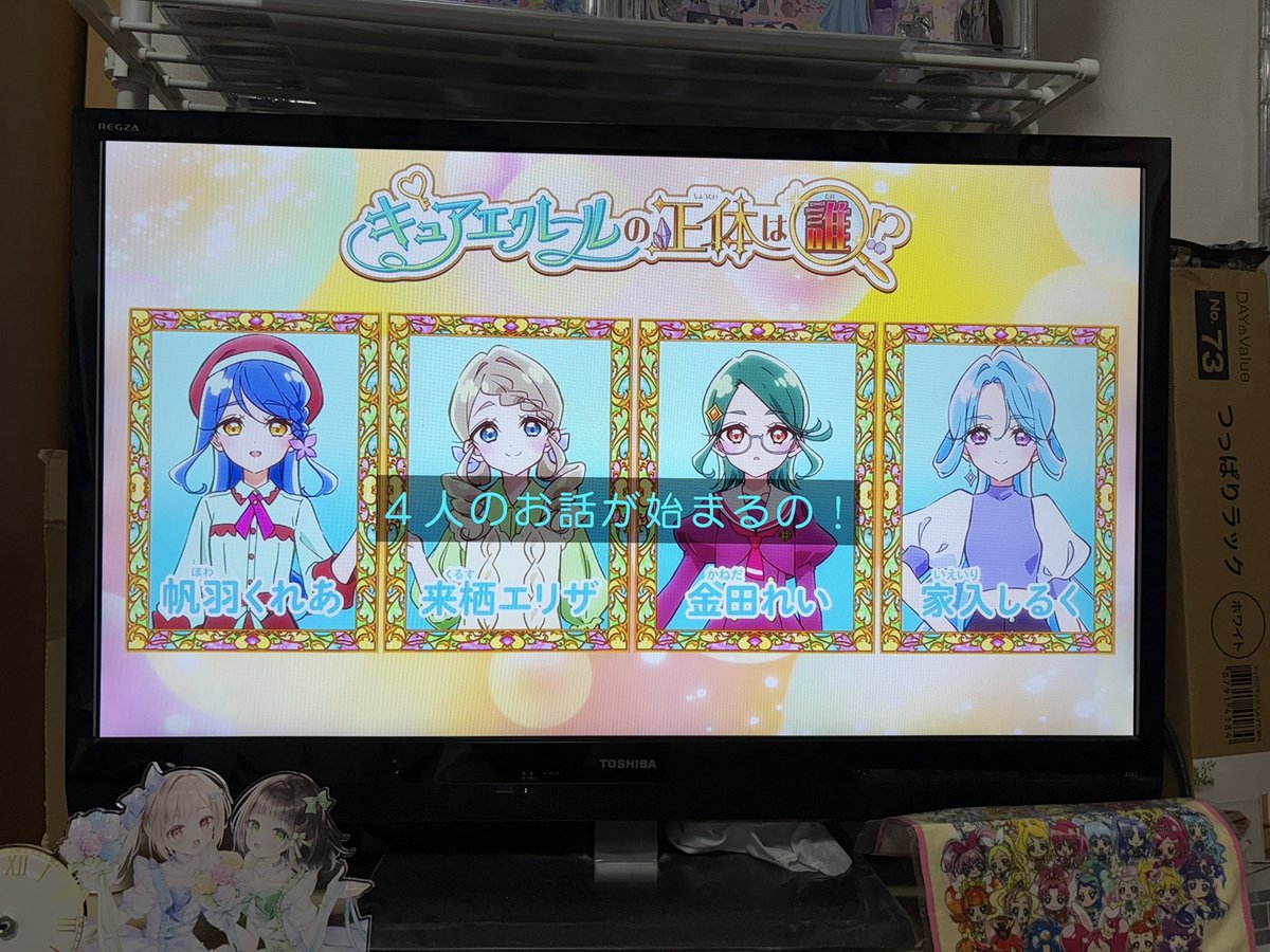 mutsuki024's tweet photo. たんプリリアタイや https://t.co/7KGVFWyHbW