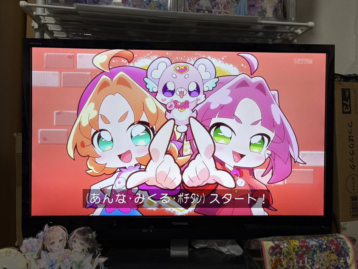 mutsuki024's tweet photo. たんプリリアタイや https://t.co/7KGVFWyHbW