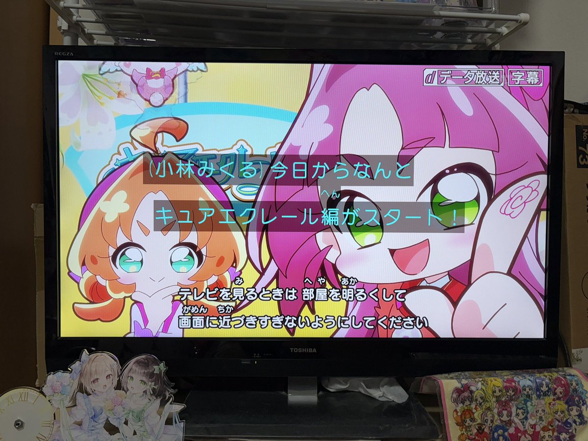 mutsuki024's tweet photo. たんプリリアタイや https://t.co/7KGVFWyHbW