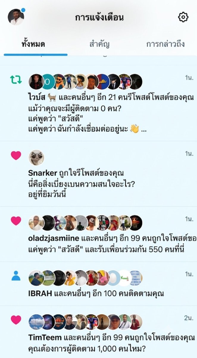 King Sholz 👑 tweet media