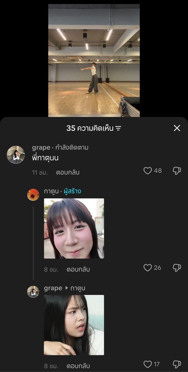 SUNFC_TT's tweet photo. กูไม่ชอบโอชิตัวเองเลย5555555 https://t.co/SPRIqCOvTm