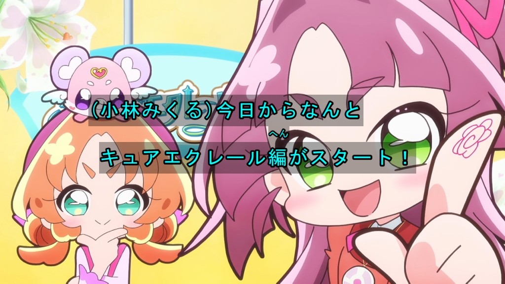 羽衣ララ tweet media