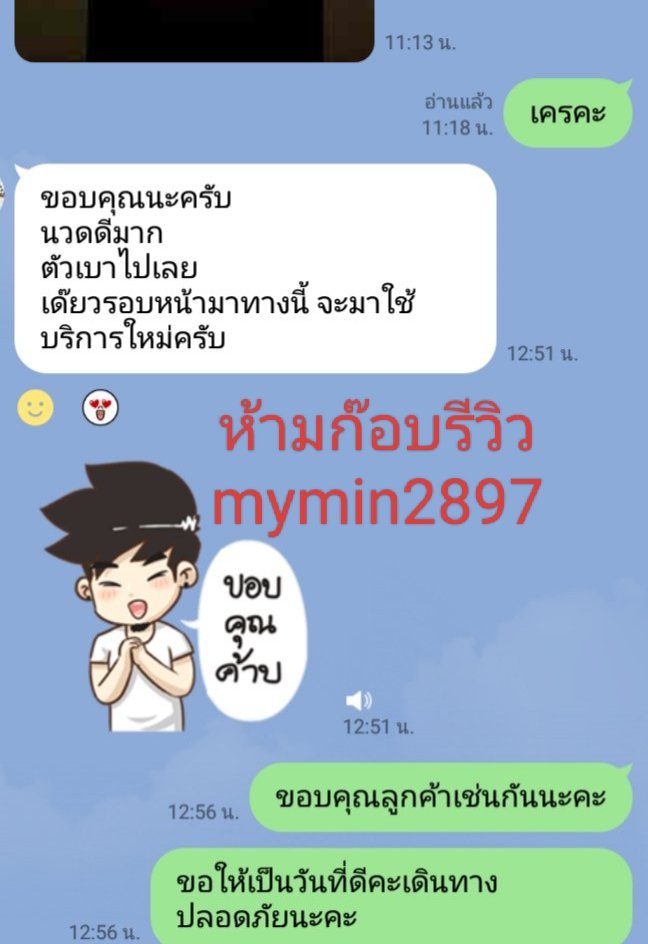 CyroRay26647's tweet photo. 🦋🐳🐋กรุบกรอบเต็มคำกับ 
"กุ้งเทมปุระ" สีทอง 
ใช้กุ้งสดชุบแป้งทอดกรอบ
☘️🍀🌱ทอดในน้ำมันร้อนๆ จนแป้งฟูดูน่ารับประทาน
🔆⚡️⭐️เนื้อกุ้งหวานเด้ง+กับความกรอบของแป้ง

มิ้นท์เองคะพี่ๆ🍀

📞 0902501978 
ไลน์ไอดี>  mymin2897

»»———-💖———-««

#รับงานแม่กลอง
#รับงานดำเนินสะดวก
#รับงานอัมพวา https://t.co/mJOCPZ2SqW