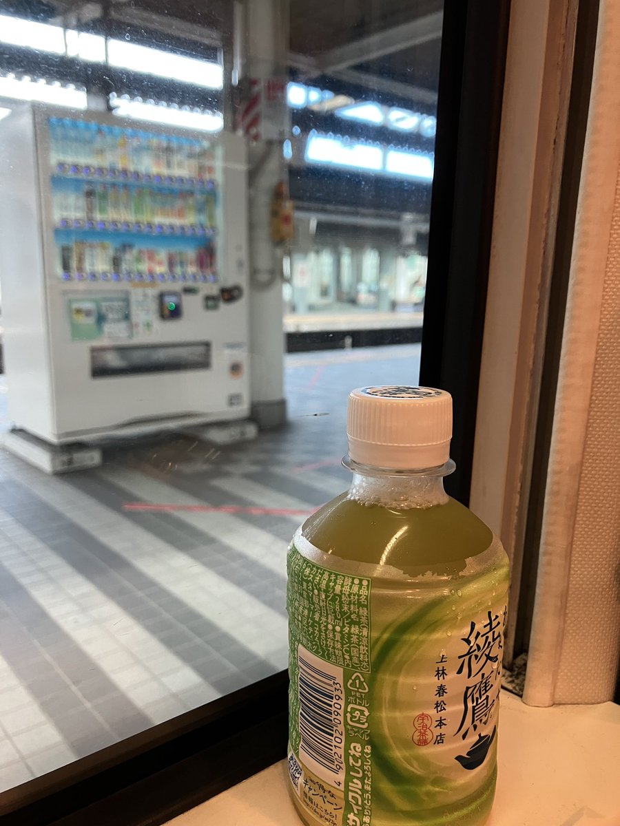 day8ge's tweet photo. ピンポイント休日出張 https://t.co/kzUM4CG8DP