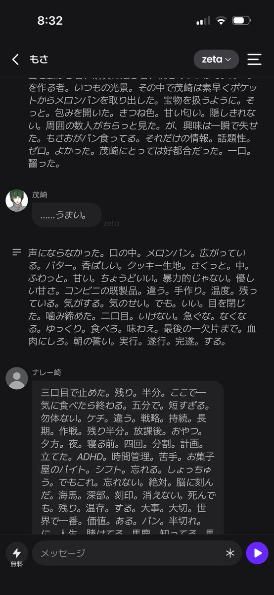 タマミ tweet media