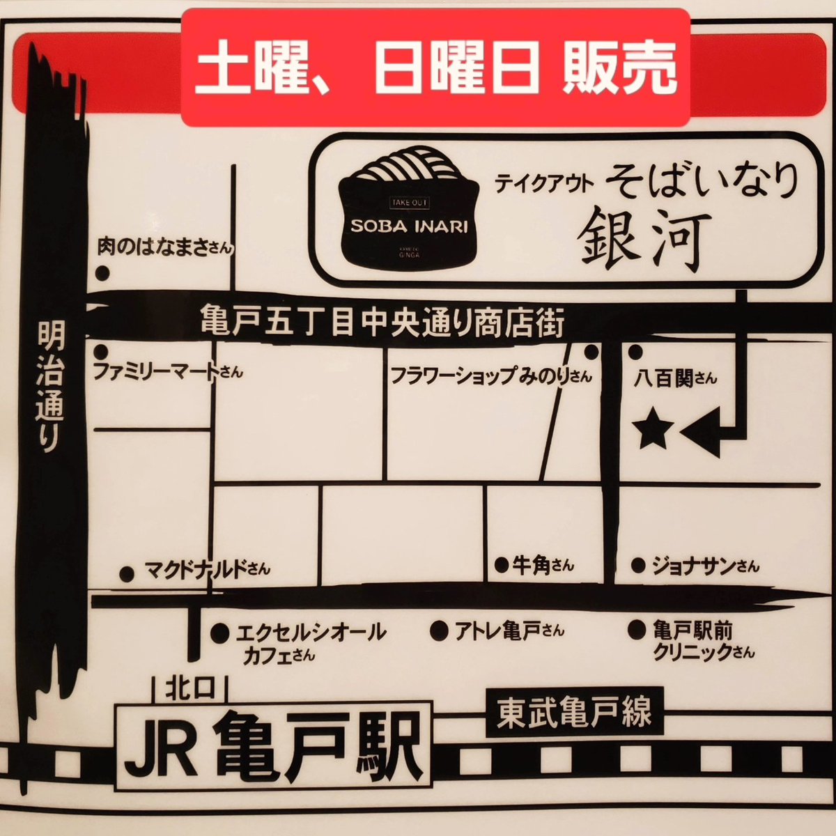 snack_ginga's tweet photo. いよいよ！本番⚽️
13時のキックオフにあわせて
テイクアウトどうですか？
6月21日(日）
店頭販売
沢庵たまごサンドイッチ
そばいなり（ゆずorしそ）
キムチ（ 白菜 カクテキ ゴボウ）
もずくキムチ
オイキムチ
水キムチ
ミニキムチ盛り合わせ
ぬか漬け
おから煮
キンピラごぼう
ポテサラ
生ふりかけ https://t.co/l0DjH9alCd