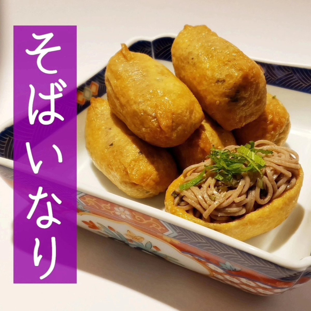 snack_ginga's tweet photo. いよいよ！本番⚽️
13時のキックオフにあわせて
テイクアウトどうですか？
6月21日(日）
店頭販売
沢庵たまごサンドイッチ
そばいなり（ゆずorしそ）
キムチ（ 白菜 カクテキ ゴボウ）
もずくキムチ
オイキムチ
水キムチ
ミニキムチ盛り合わせ
ぬか漬け
おから煮
キンピラごぼう
ポテサラ
生ふりかけ https://t.co/l0DjH9alCd