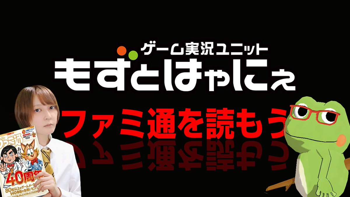 🐤6/21㈰#もずはゃ予定🐸 🔻20時🐤#TiktokLive ※もすのポストでご確認