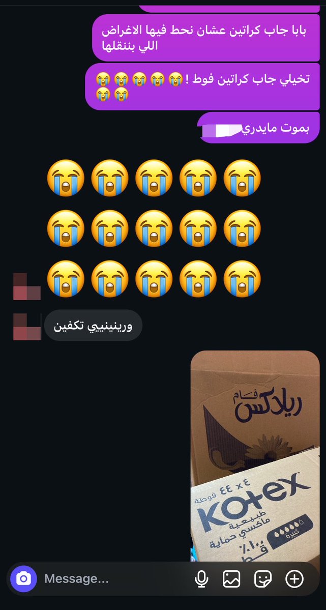__7wert's tweet photo. شقيت الكراتين من الفشله 😭😭😭😭 https://t.co/cZ3IJ9EsnX