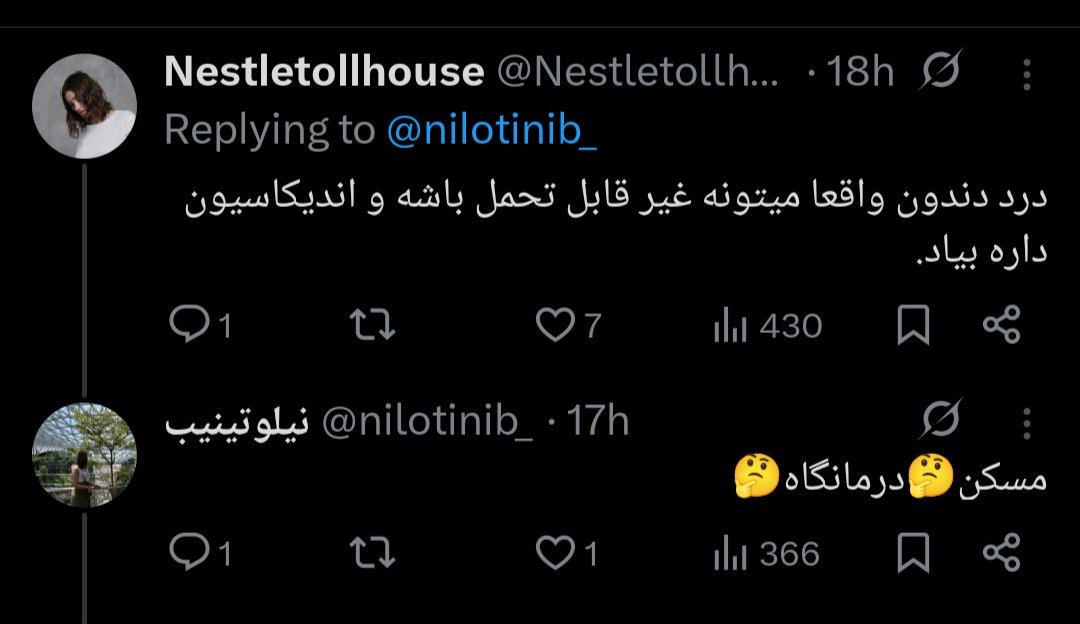 سحو 🇮🇷 tweet media