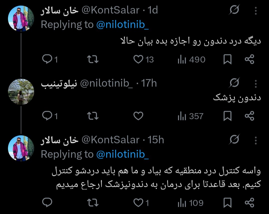 سحو 🇮🇷 tweet media