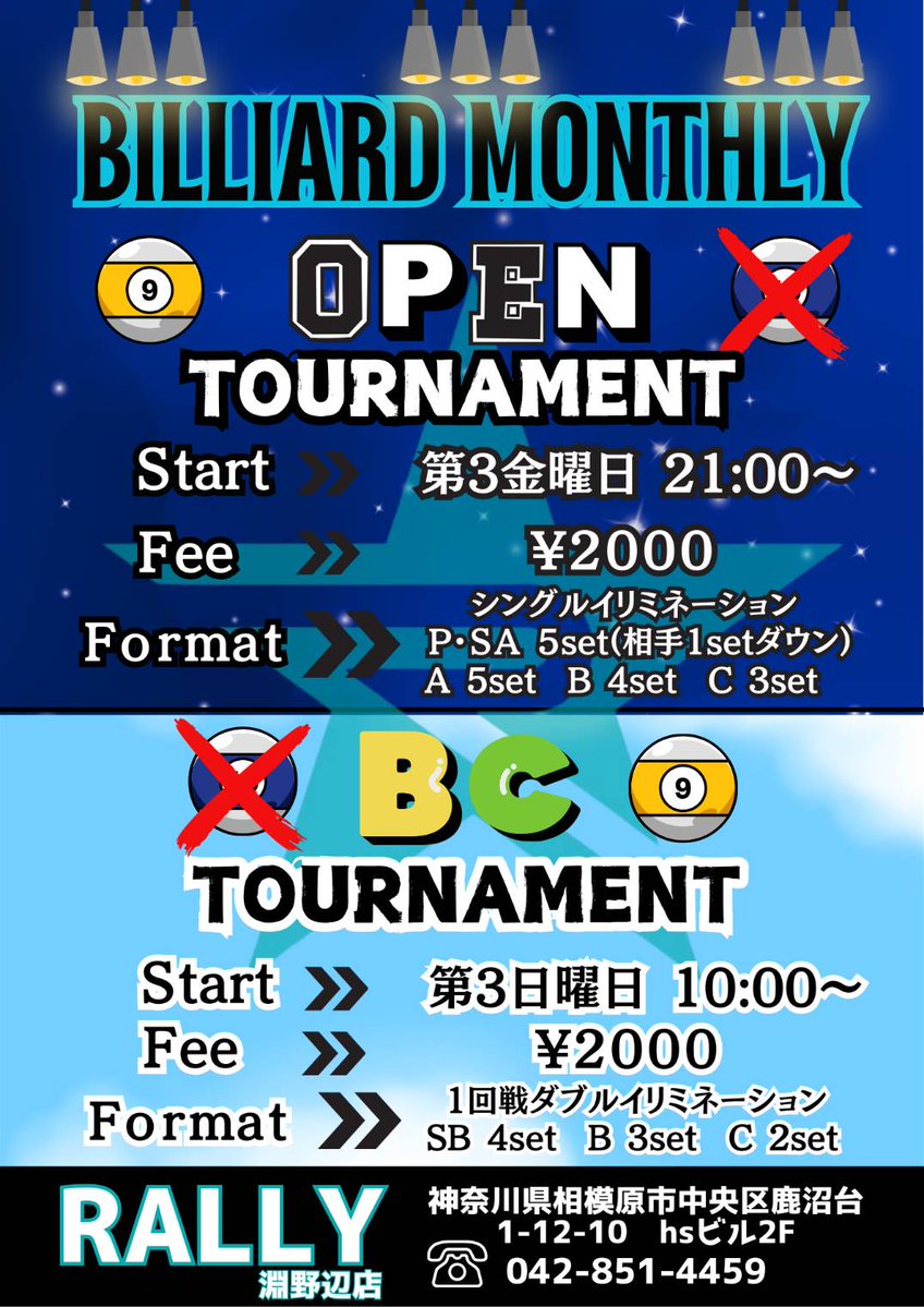 RALLYfuchinobe's tweet photo. 土日祝は12時～Open😀

本日、ビリヤードBCマンスリー
🎱開催🎱
開場　9:00
集合　9:30
開始　10:00

参加される方はお電話でも受け付けております❕

ビリヤード側の営業は16時～順次ご案内予定となっております🙇

本日もお待ちしております✨

#ダーツ
#ビリヤード https://t.co/yhV7dNlbRj