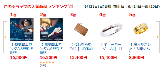 ツカ (@Tu_shiro_note) / Posts / X