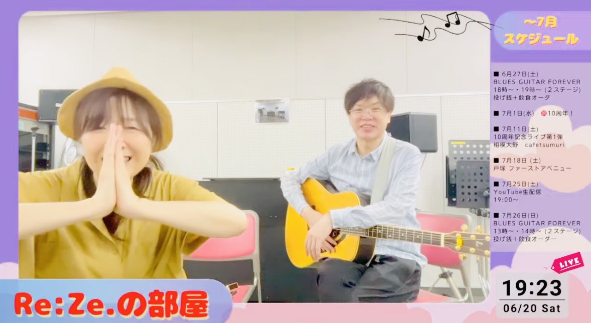 ReZe_ReZe's tweet photo. おはリゼ(˶'ᵕ'˶ )︎

昨夜のYouTube生配信
ありがとうございました😊！

お知らせが多くなりましたが
全て伝えきれて良かった ε-(´∀｀;)ﾎｯ

ぜひアーカイブも覗いて下さいね～🤗

⬇️⬇️⬇️
https://t.co/VoBxqWqVHJ

 #リゼ
 #アコースティックユニット
 #歩くパワースポット
 #YouTube生配信 https://t.co/evQXmcjPq9