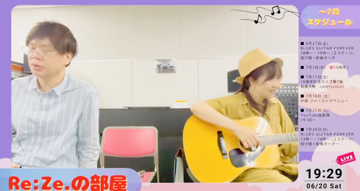 ReZe_ReZe's tweet photo. おはリゼ(˶'ᵕ'˶ )︎

昨夜のYouTube生配信
ありがとうございました😊！

お知らせが多くなりましたが
全て伝えきれて良かった ε-(´∀｀;)ﾎｯ

ぜひアーカイブも覗いて下さいね～🤗

⬇️⬇️⬇️
https://t.co/VoBxqWqVHJ

 #リゼ
 #アコースティックユニット
 #歩くパワースポット
 #YouTube生配信 https://t.co/evQXmcjPq9
