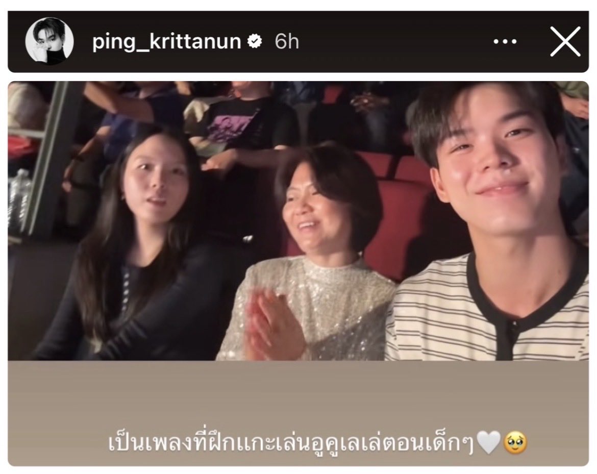 JSethameteekul's tweet photo. อีกหนึ่งเหตุผลหลัก ที่(โคตร)รักปิงปิง🤍🐼

ครอบครัวสำคัญมากจริงๆ เป็นพื้นฐานของทุกสิ่ง

Source: PingPing’s IG Story

#PingKrittanun #ปิงกฤตนัน
#TaLingPing #TalkAboutPING https://t.co/E5ERf9OEUk