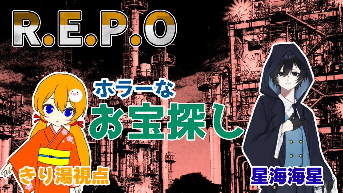 kiriyu_kesiyu's tweet photo. 本日は夜R･E･P･Oをやります！
午後のOUTPOSTはお休みです！
ちょっと用事があるのです
その代わりOUTPOSTのショートを出しております
まぁ、怖かったら叫ぶし手より先に銃が出るよね|˙꒳˙) https://t.co/X0KPl6rVwc