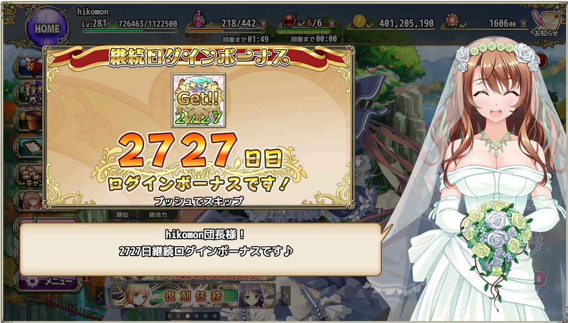 hiko_mon's tweet photo. 2727日でした！ https://t.co/Cy8FpSKeQR