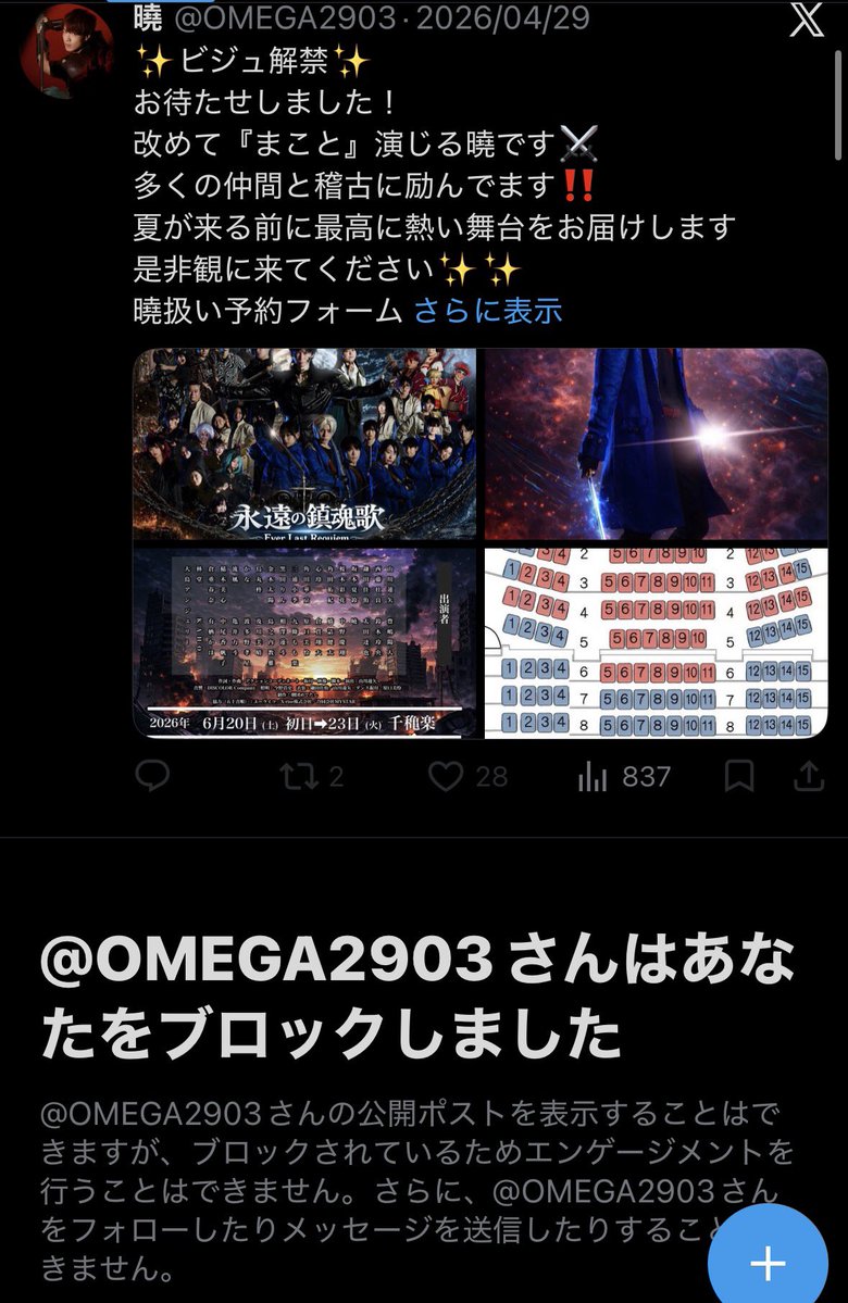 Yuan_Precure's tweet photo. 急にDM来て話聞いてみたら、貴方のアカウントを間違って通報してしまいました詐欺だったから、乗っ取り詐欺ですよねって聞いたらブロックされちゃった、、😭😭(何故か向こうが通報してしまったっていうメッセージ消されてる)
ちょっと前からアカウント動いてないし、ほんとに乗っ取られてるんだと思う https://t.co/48NRNrr45j