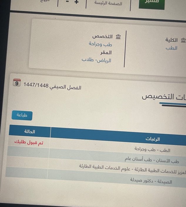 mansour🕸️ tweet media
