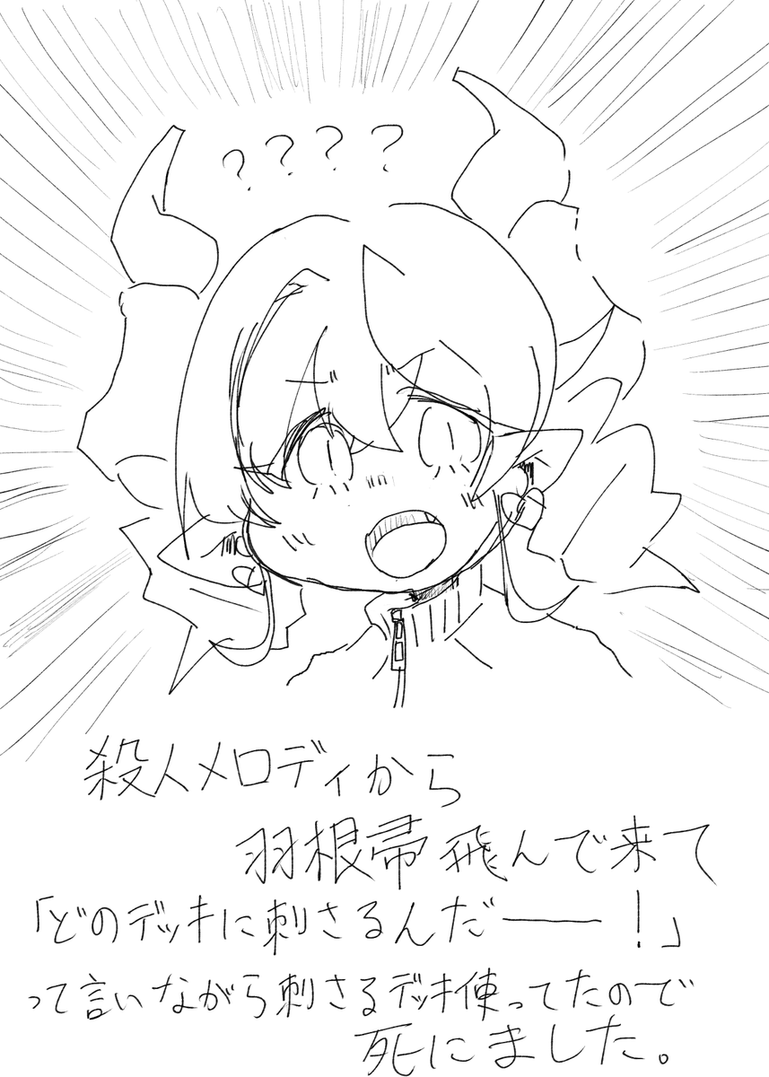 ほんはち tweet media