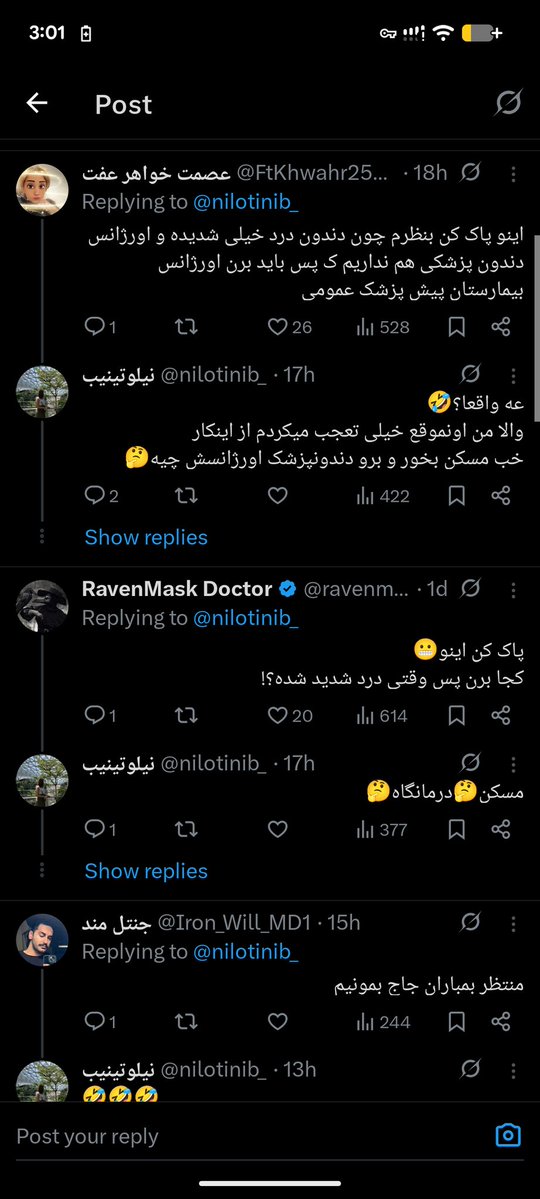 سحو 🇮🇷 tweet media