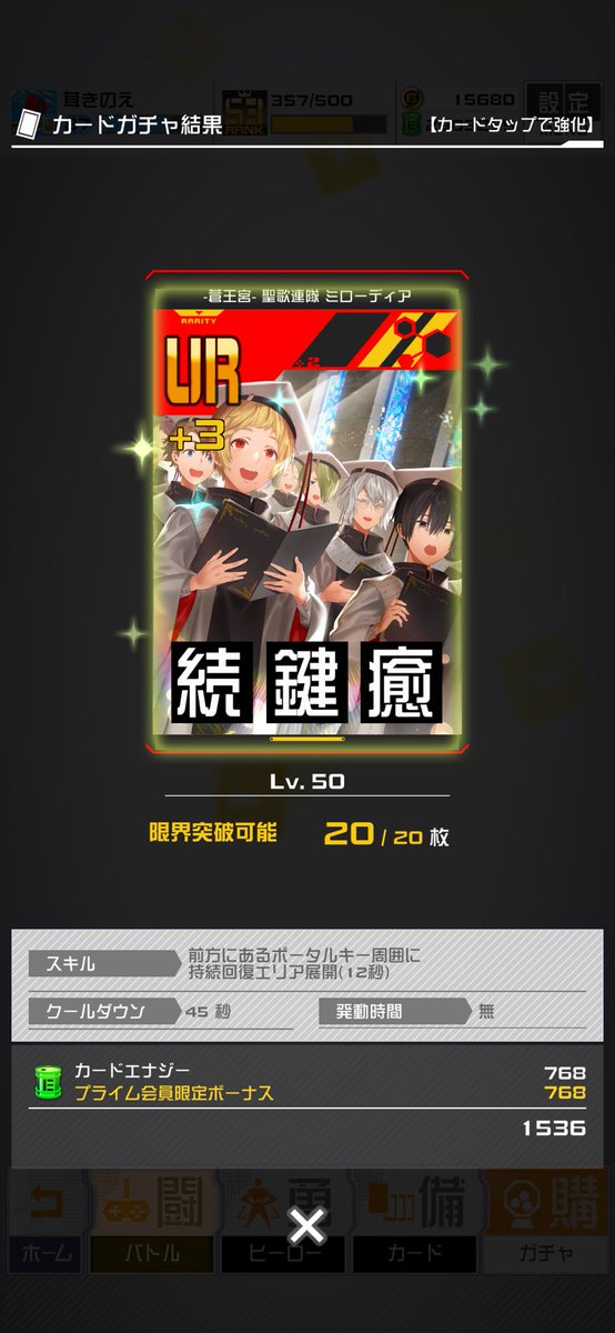 Chrowassan03's tweet photo. 選べるチケ余ってたから交換しちゃったけど使わんか。。 https://t.co/muBTmnMx1d