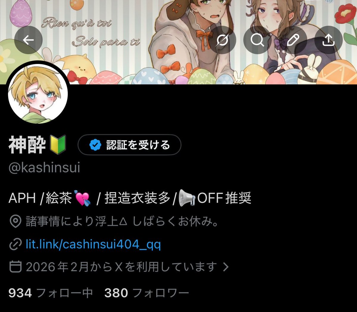 kashinsui's tweet photo. 1つ歳をとりました、
風船は飛びませんでした😣 https://t.co/icId9aT2Zx