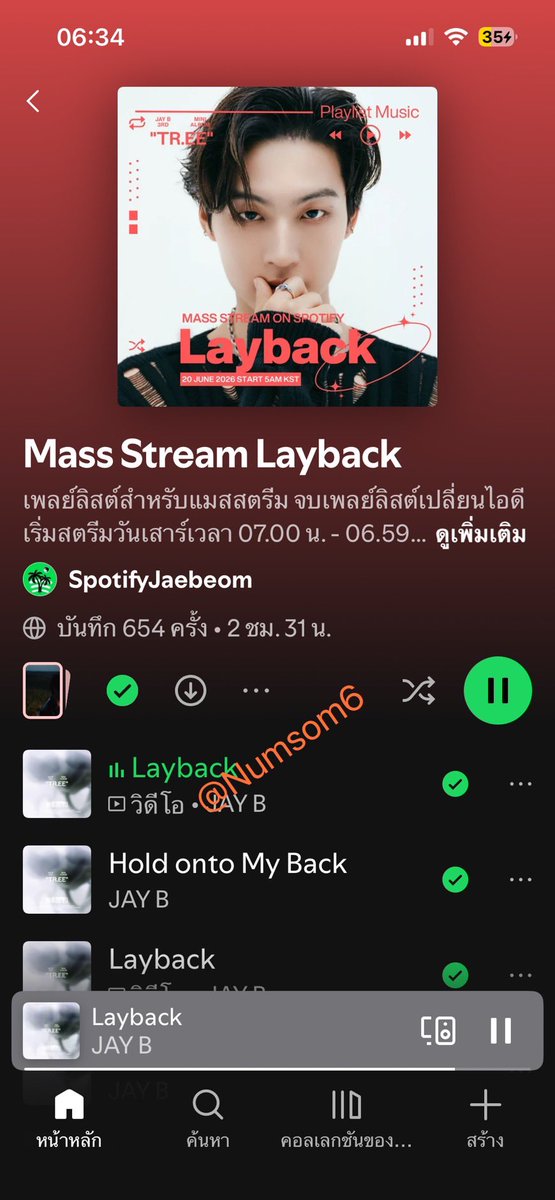 Numsom6's tweet photo. @mydef_mysoul Layback 🔥🙌 

#MassStreamLayback 
#JAYB_TREE #JAYB https://t.co/OTFe23xSIg