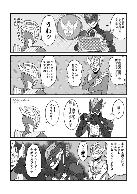 父の日なので「父親」絡みの再掲 