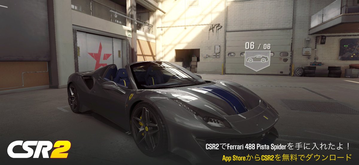 project_dante's tweet photo. CSR2でFerrari 488 Pista Spiderを手に入れたよ！
https://t.co/In8Bj6fhZQ https://t.co/OIhNHhKHBc