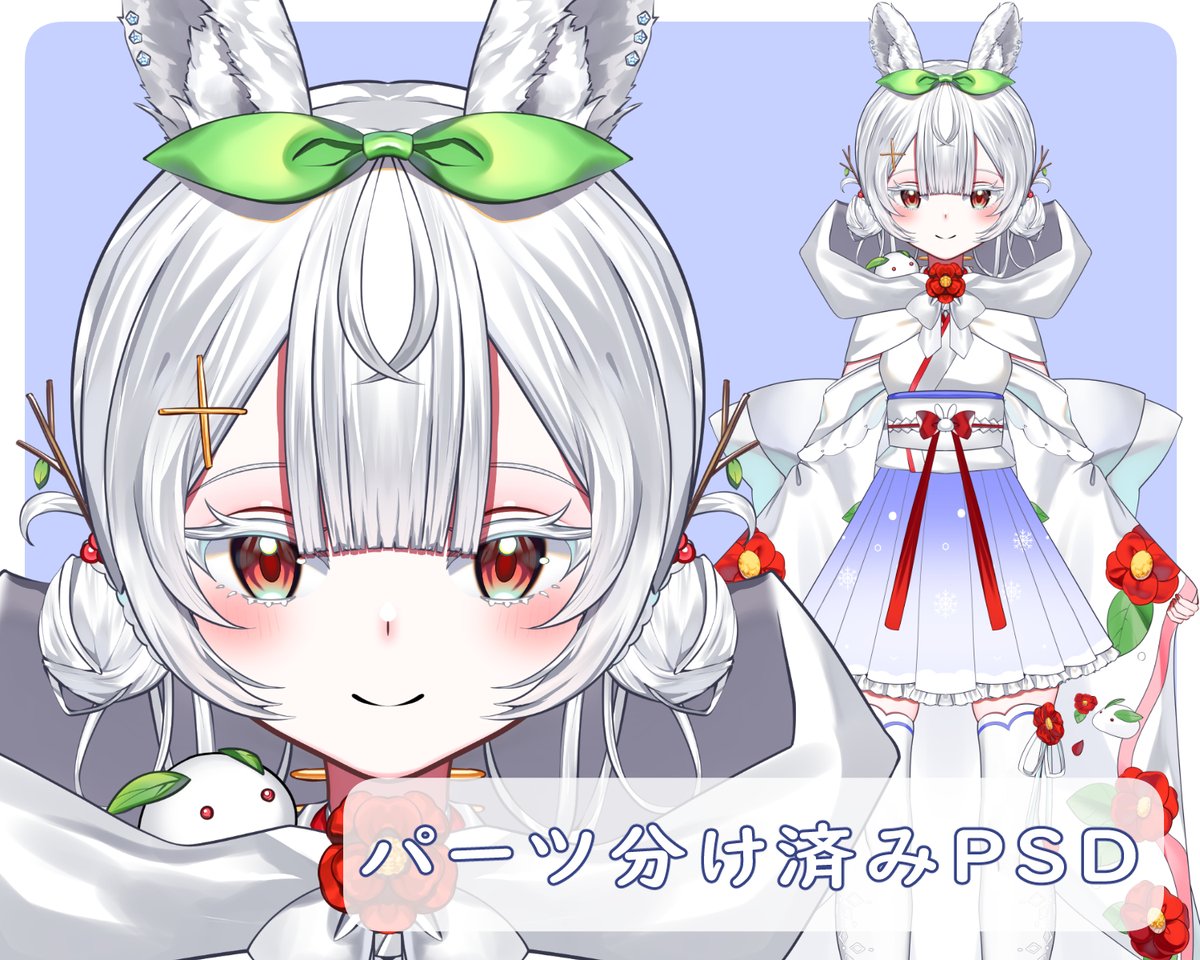cocoa_2Dl's tweet photo. nizimaにて販売予定のパーツ分けイラストです🐰
うさぎ×雪女がモチーフの女の子です
差分もたくさんあるのでぜひ見ていってください!!
販売ページ➤https://t.co/7h8P5f5naD
#nizima #イラスト #魂募集 https://t.co/yyiP7DGk3r