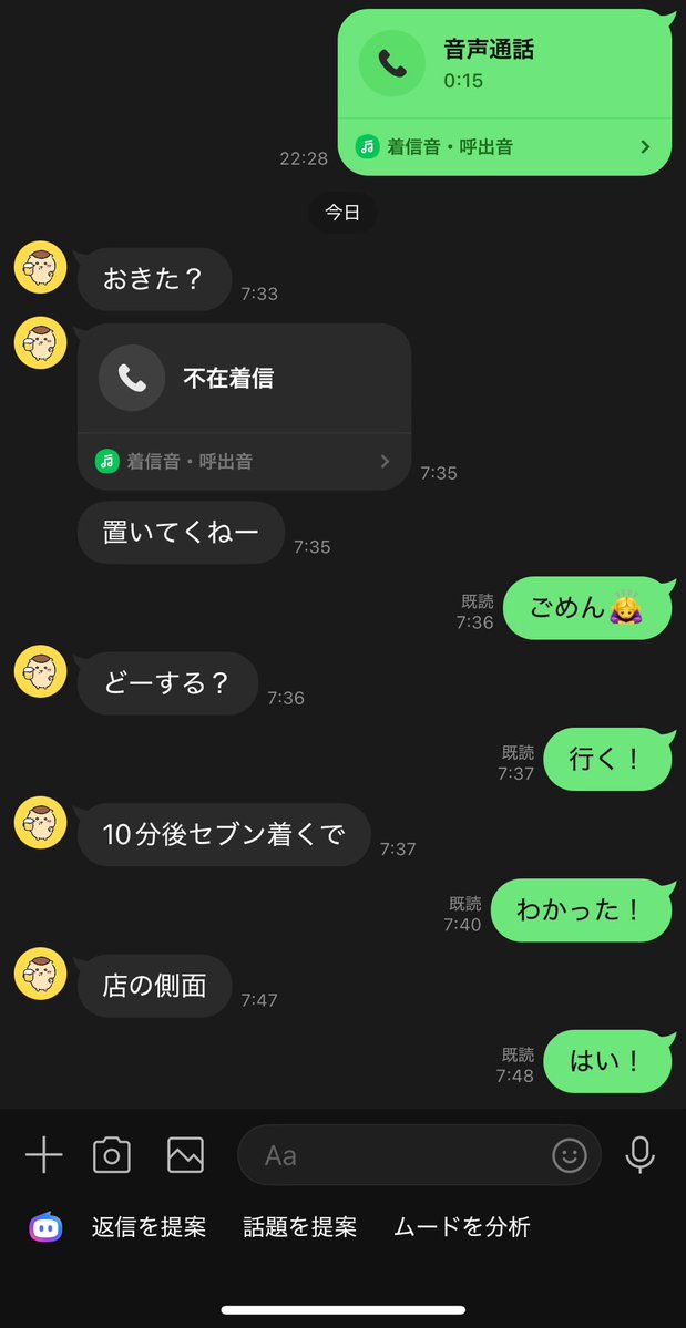 rumdasu_'s tweet photo. 起床 https://t.co/Jn6o3L9RU3
