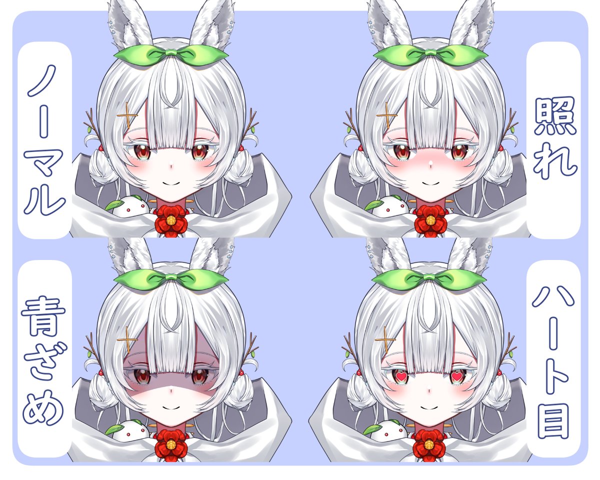 cocoa_2Dl's tweet photo. nizimaにて販売予定のパーツ分けイラストです🐰
うさぎ×雪女がモチーフの女の子です
差分もたくさんあるのでぜひ見ていってください!!
販売ページ➤https://t.co/7h8P5f5naD
#nizima #イラスト #魂募集 https://t.co/yyiP7DGk3r