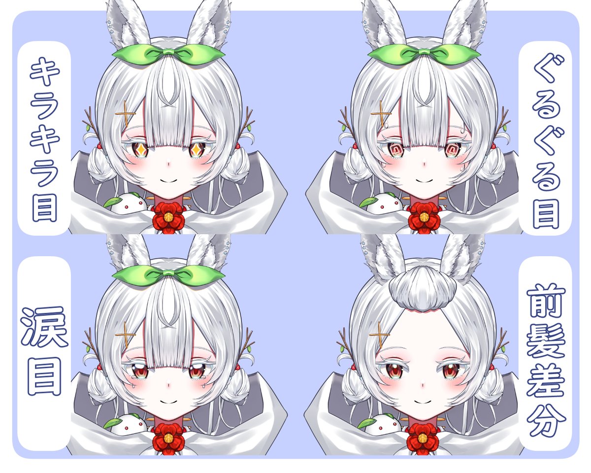 cocoa_2Dl's tweet photo. nizimaにて販売予定のパーツ分けイラストです🐰
うさぎ×雪女がモチーフの女の子です
差分もたくさんあるのでぜひ見ていってください!!
販売ページ➤https://t.co/7h8P5f5naD
#nizima #イラスト #魂募集 https://t.co/yyiP7DGk3r