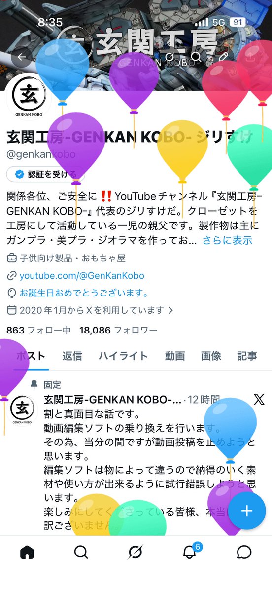 genkankobo's tweet photo. 祝🎉アラフォー突入‼
より一層おっさんに磨きが掛かりました‼
さぁ40歳までに何をしようかな☺？ https://t.co/j7hxooge5q